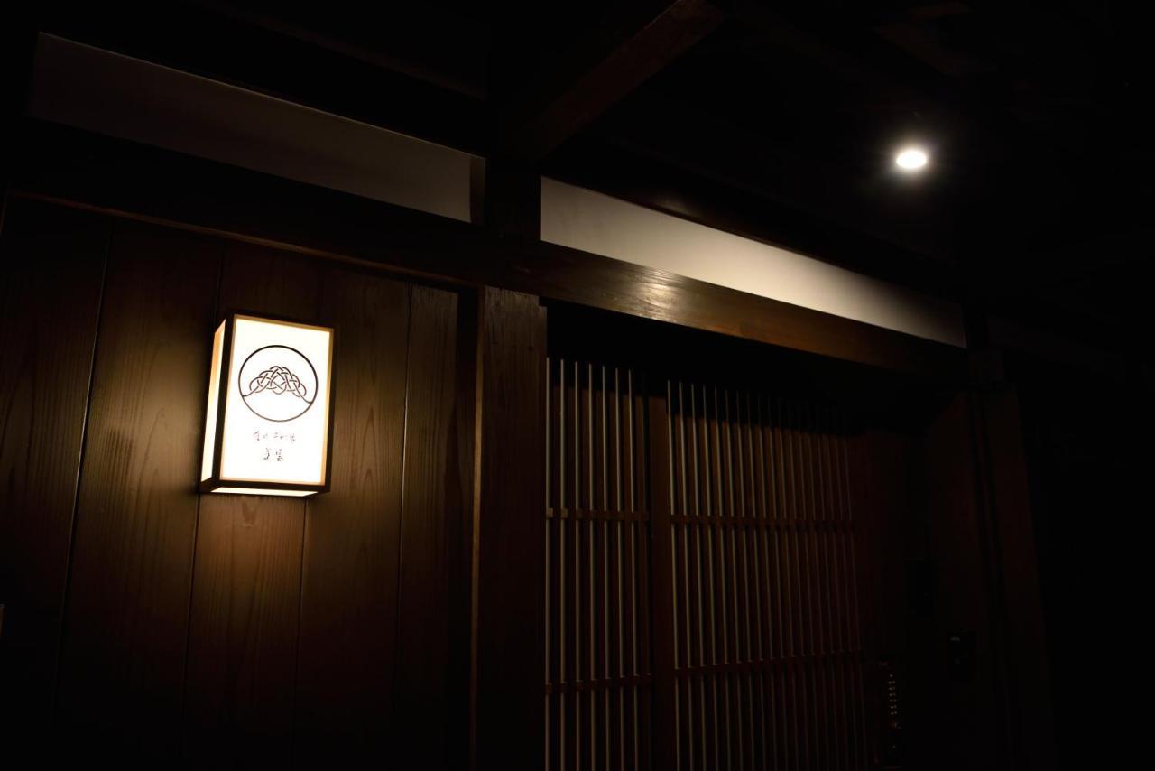 Villa Miun Kinkaku-Ji Kyōto Exterior foto